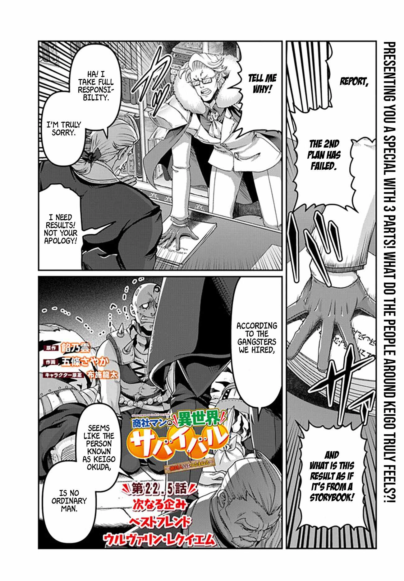 Shoushaman no Isekai Survival ~ Zettai Hito to wa Tsurumanee ~ Chapter 22.5 4